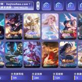 优选商品