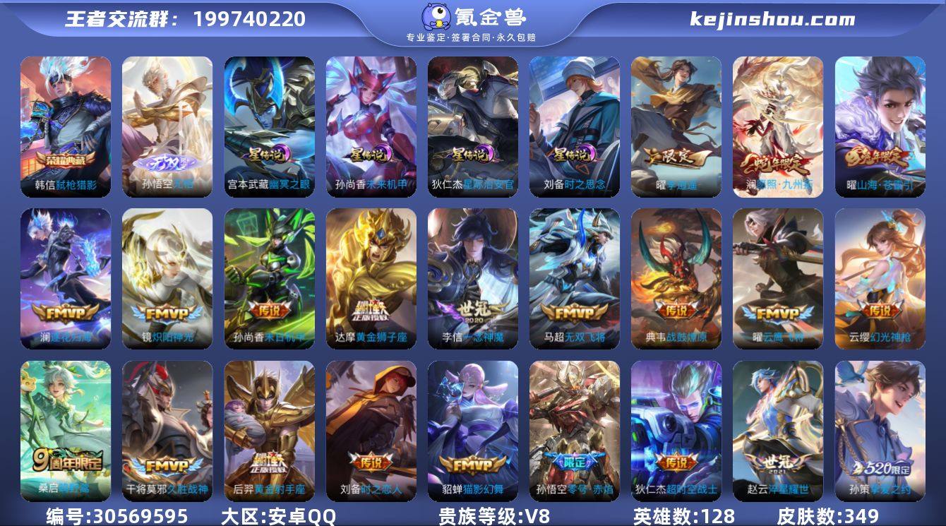 可立即换绑 ，不用等三天13329弑枪猎影...