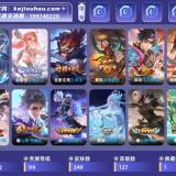 优选商品