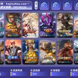 优选商品