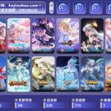 优选商品