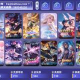 优选商品
