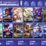 优选商品