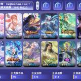 优选商品