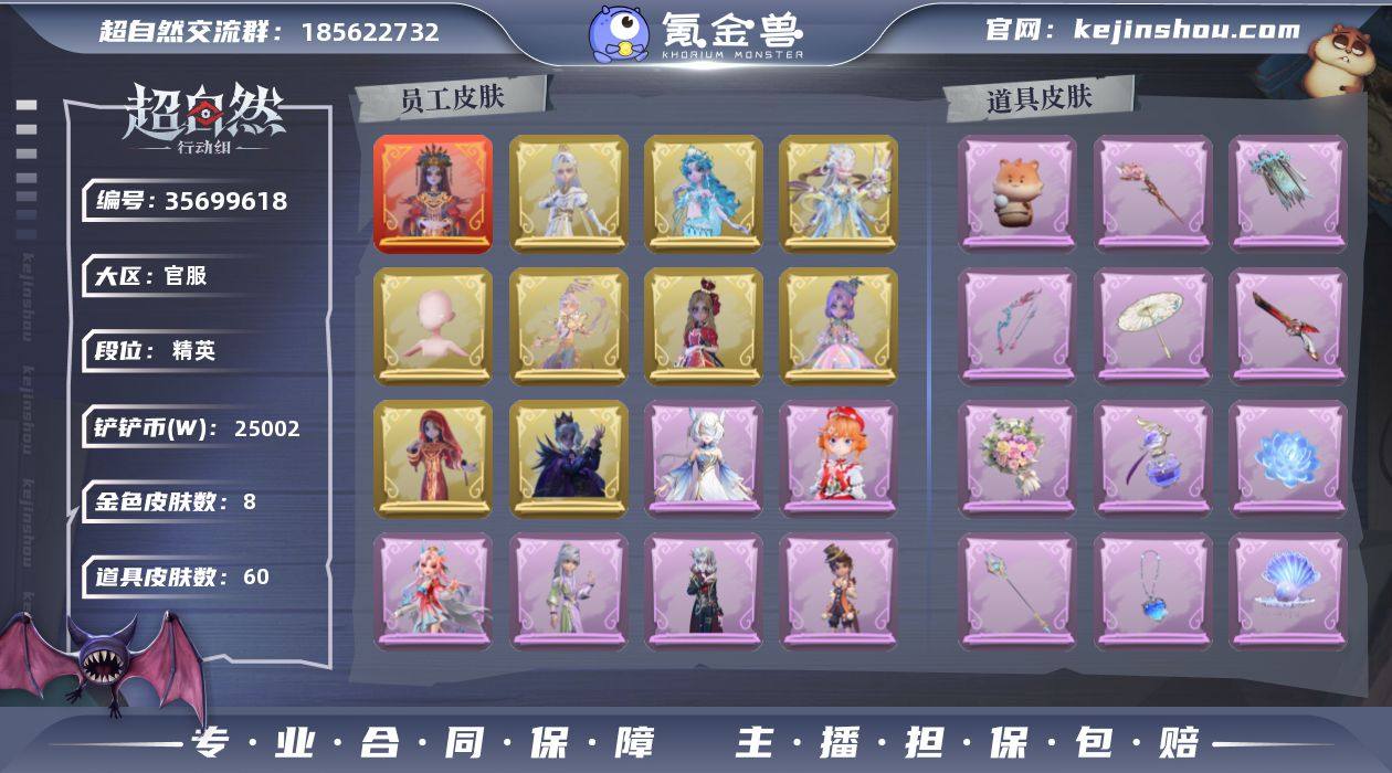 【czr2366】巫铃儿-镜生遗梦,小黄-...