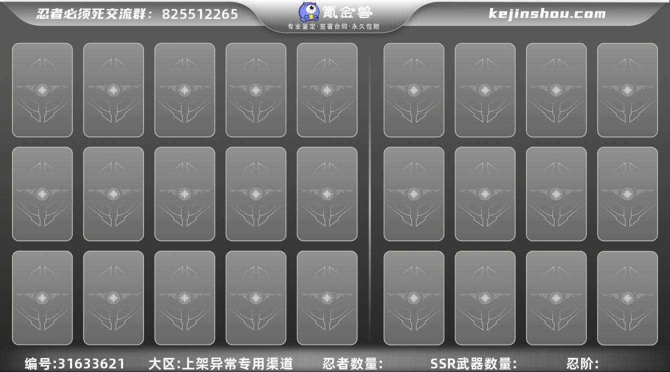 卖家说:6命雷羿2+1，
6命双焰3+3，...