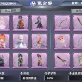优选商品