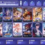 优选商品