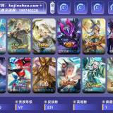 优选商品