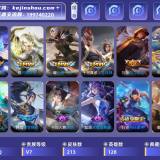 优选商品