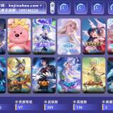 优选商品