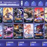 优选商品
