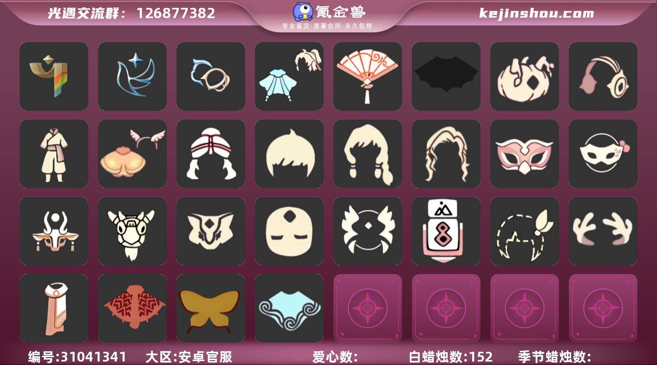 4季9翼阔腿牛仔裤连衣裙探险燕尾服暗彩装扮...