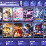 优选商品