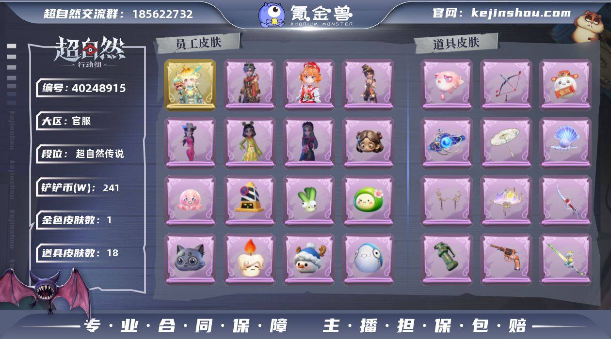【Hcz6017】【特价秒杀】:金皮1,紫...