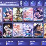 优选商品