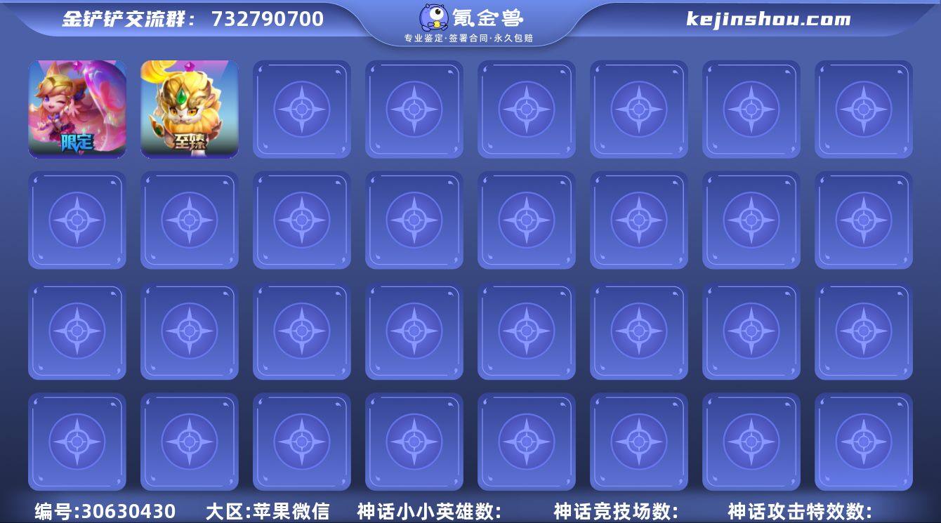 MCK626062 【双神话💖星守阿狸，蓝...