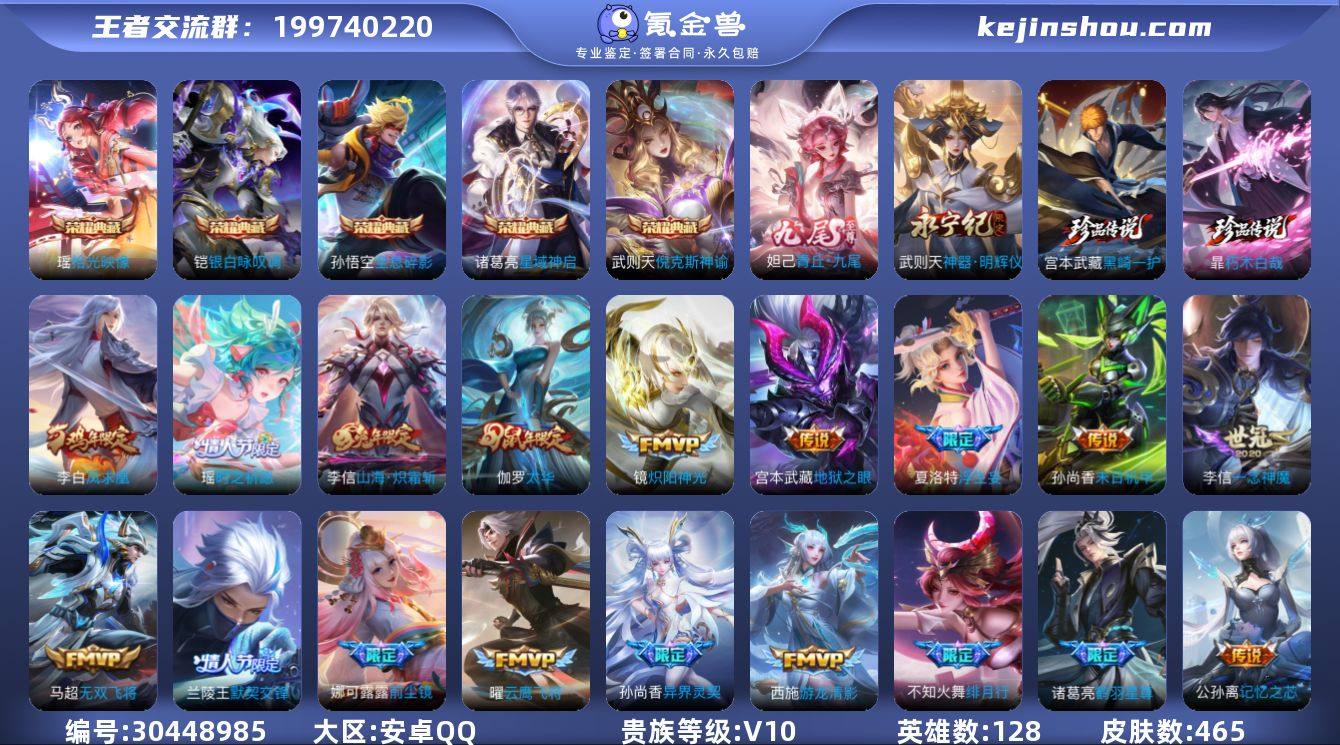 【LX46982】安卓Q-V10-128英...