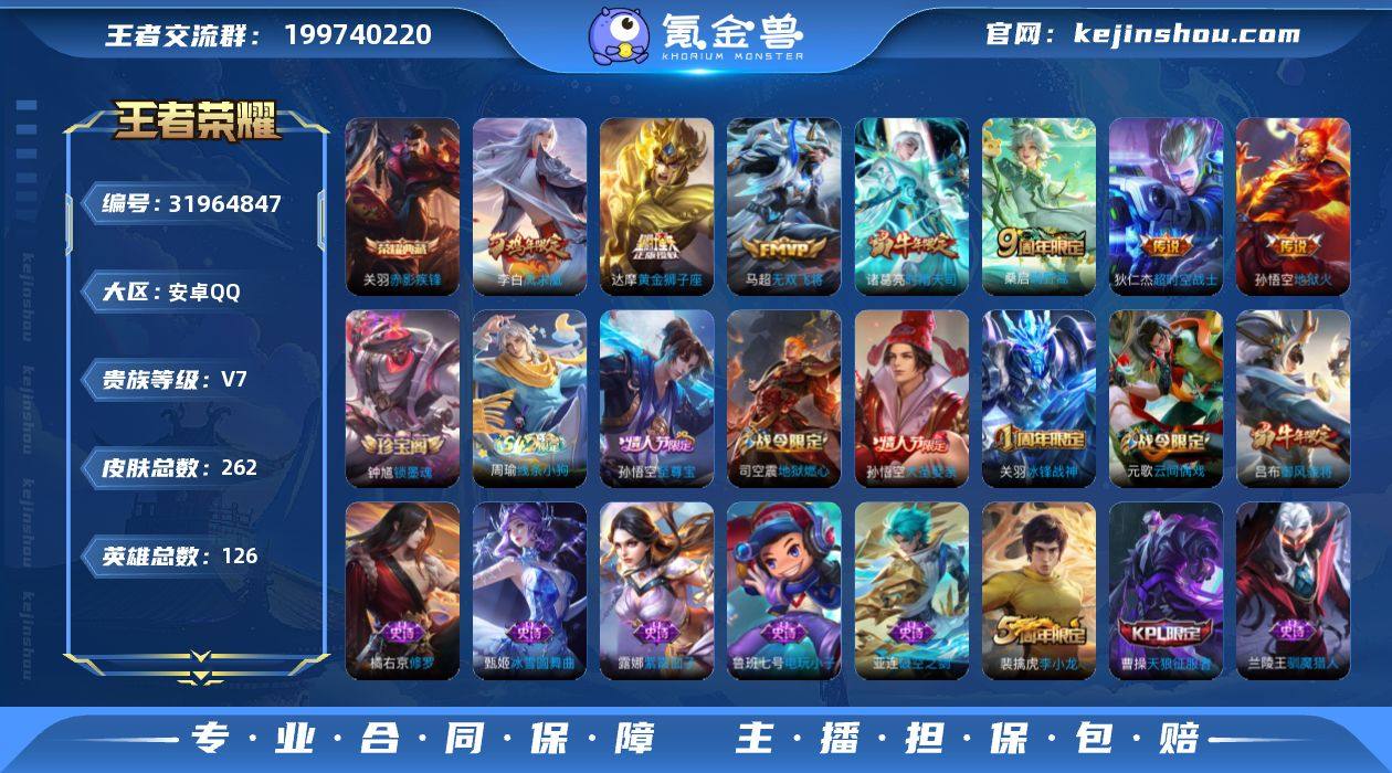 DAS9364包人脸,钱包无法注销安卓Q-...