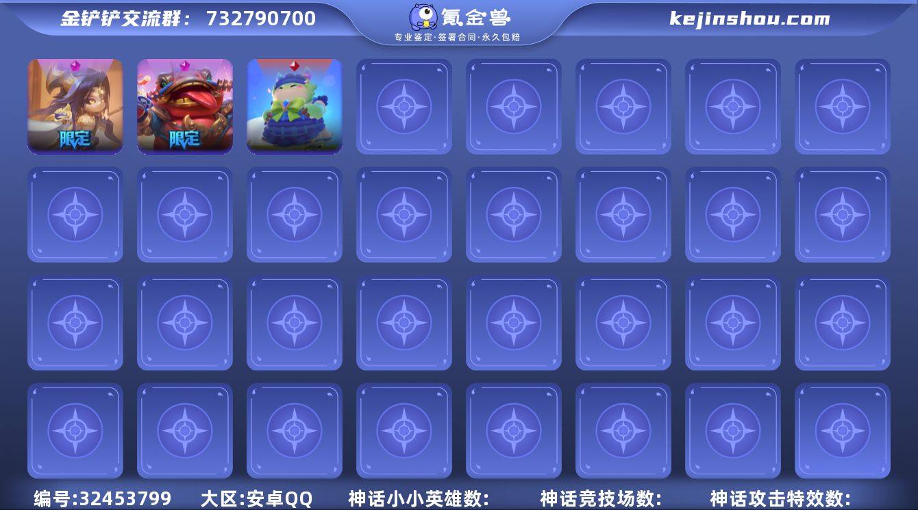 MCK631598 【二郎神杨戬亚恒💖3神...