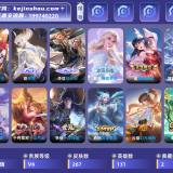 优选商品