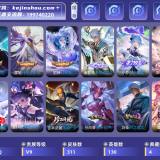 优选商品