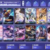 优选商品
