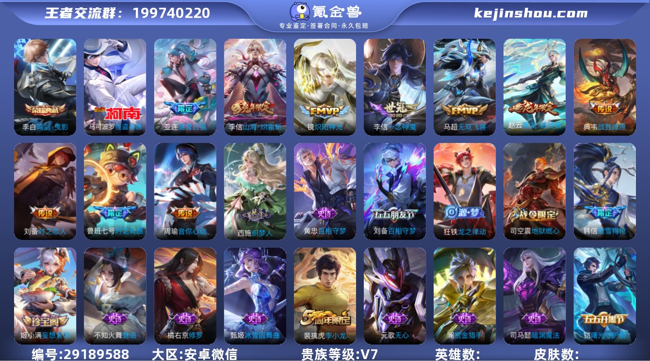 AL618370 【（连体和平精英 两个新...