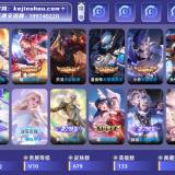 优选商品