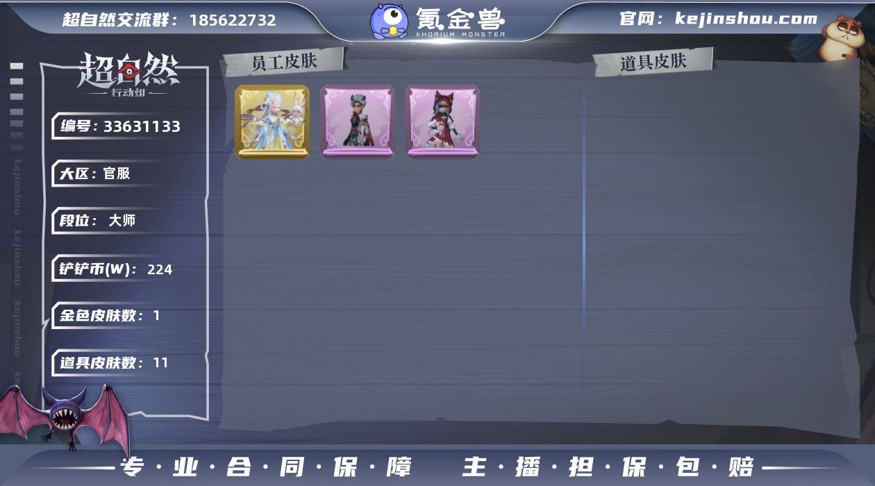 莉莉-瑶台梦,薇薇安-仙锋小姐,零-搬开山...