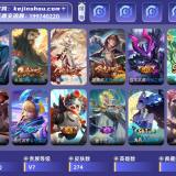 优选商品