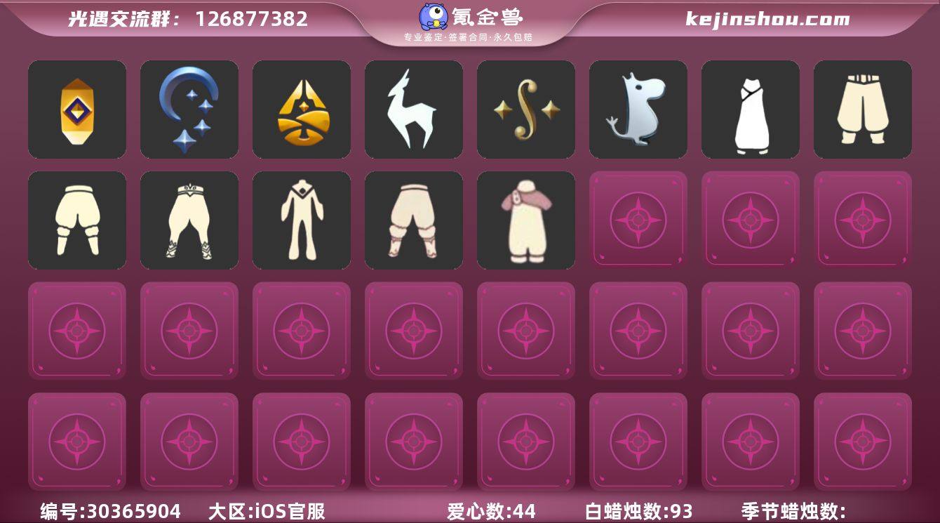 6季鲲灯姆明兔拖彩虹武士裤多复刻精品号
...