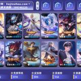优选商品