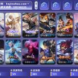 优选商品