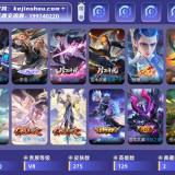 优选商品