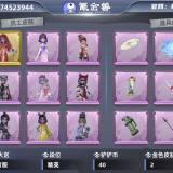 优选商品