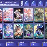 优选商品