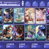 优选商品
