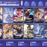 优选商品