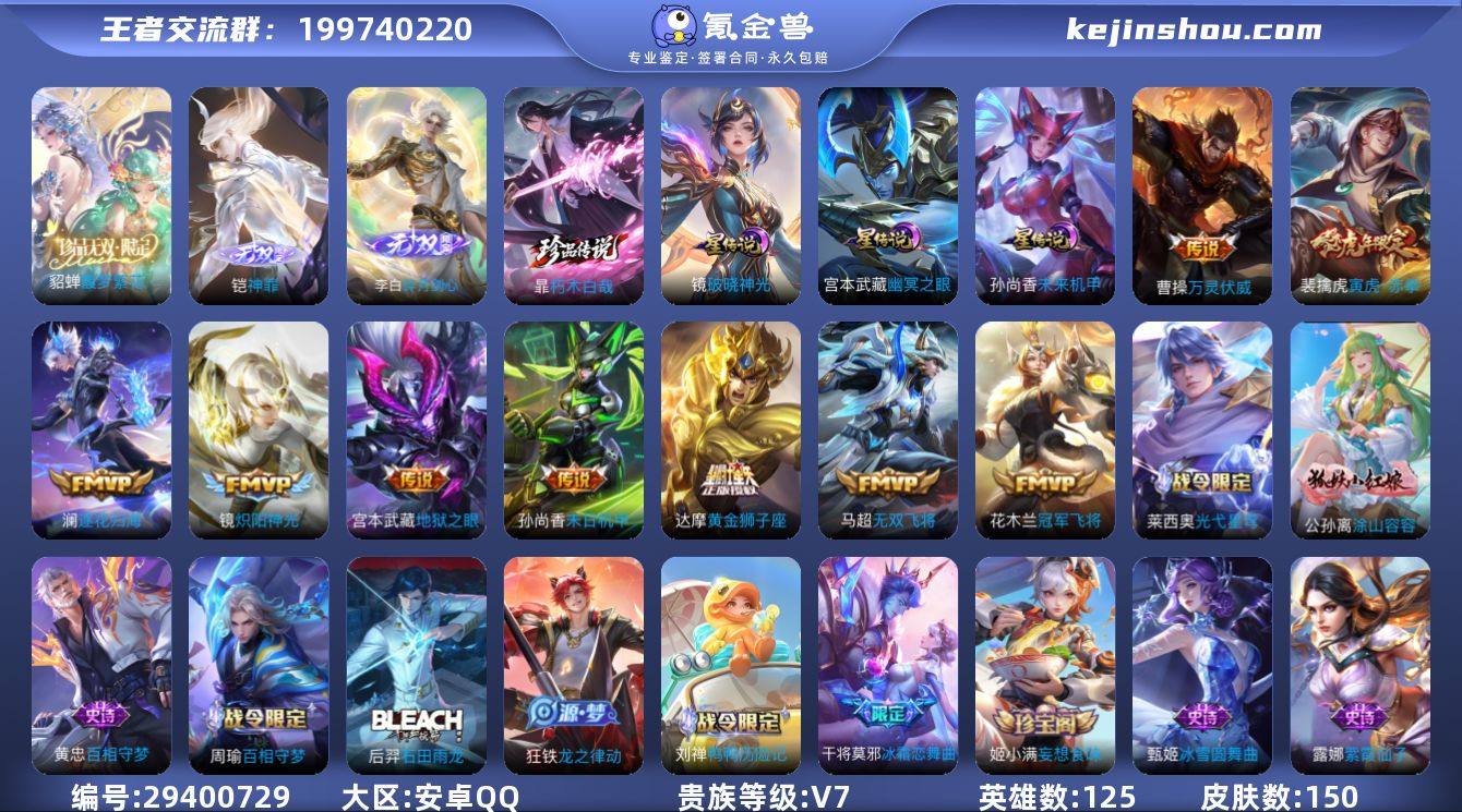 228861|极品号 水晶338抽 【珍品...