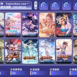 优选商品