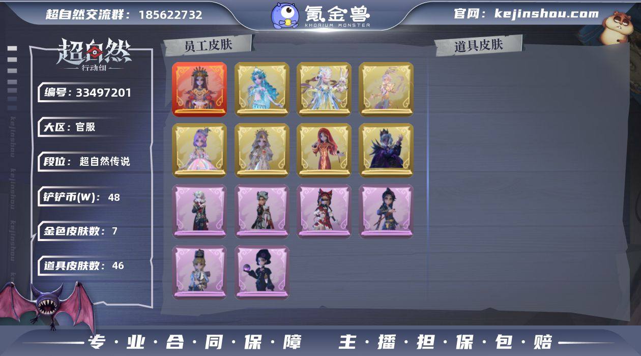 巫铃儿-镜生遗梦,莉莉-瑶台梦,逍遥-莲华...