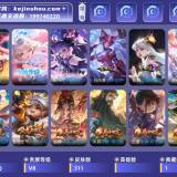 优选商品