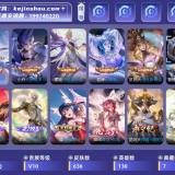 优选商品