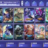 优选商品
