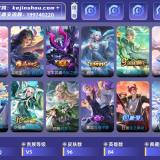 优选商品