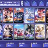 优选商品