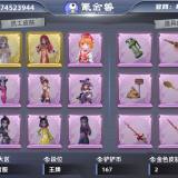 优选商品