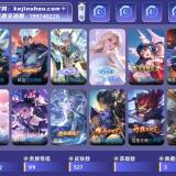 优选商品