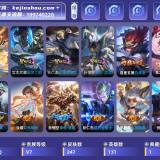 优选商品